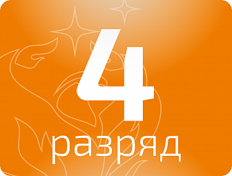 Автоматчик игольно-платинных изделий 4 разряда