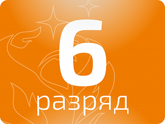 Изолировщик на термоизоляции 6 разряда