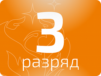 Автоматчик игольно-платинных изделий 3 разряда