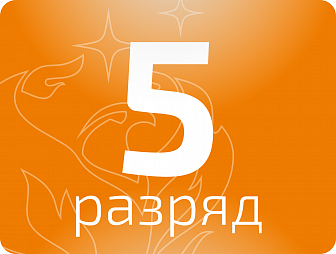 Автоматчик клеильных полуавтоматов 5 разряда