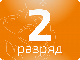 Автоматчик игольно-платинных изделий 2 разряда